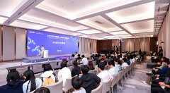 立异智动·设想共生”为从题的雄安设想数智场勾