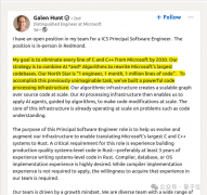 什么？一下Windows「绝」不是拿AI用Rust沉写的
