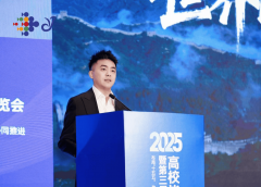 <b>人才培育取产教融合方面</b>