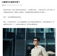 SS还支撑多端协同