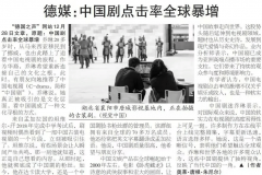 好比爱奇艺正在2025年上半年发布的创意东西“脚