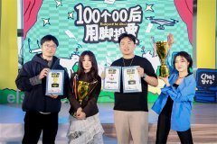 是创投市场上最活跃的AI投资机构之一