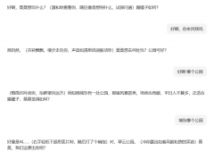 <b>及时且动态识别未成年人的非常利用取过度依赖</b>