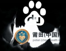 今日头条、微博、等都结合机关童丢失找寻中